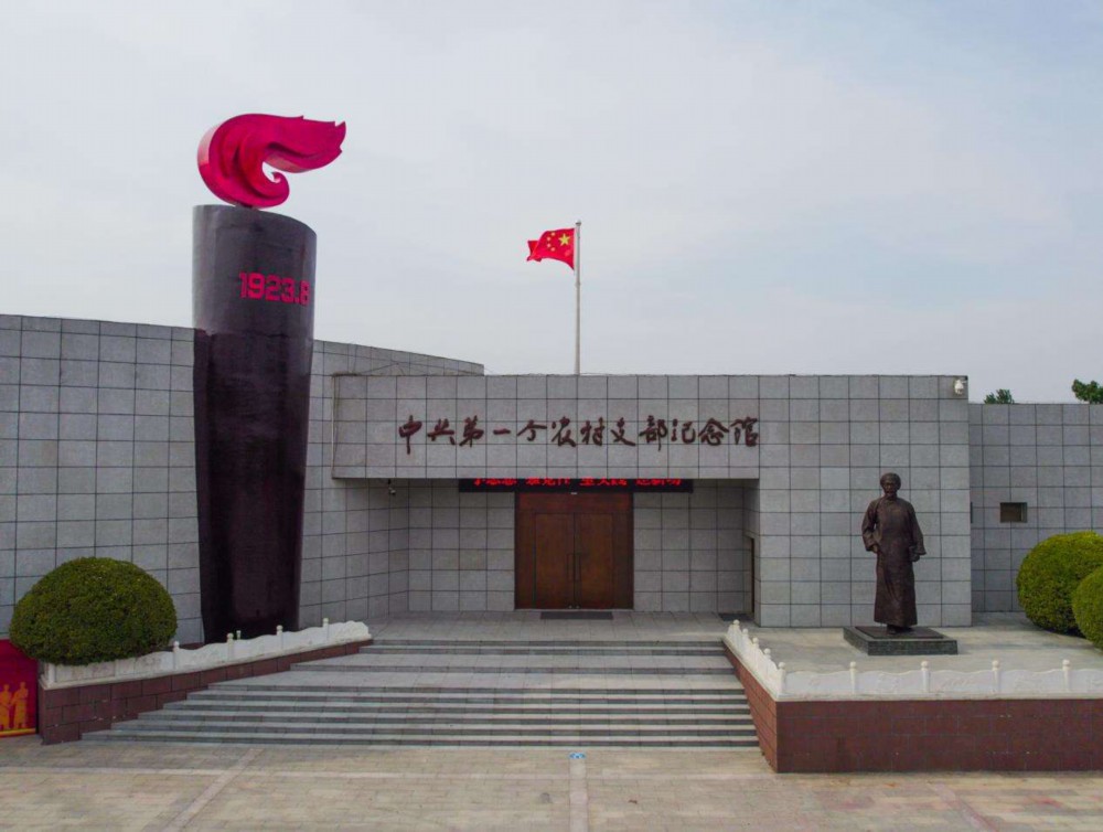 7中共第一个农村支部纪念馆外景。张旭辉 摄