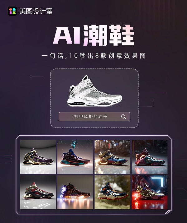 4、10s出8款效果图-公众号配图.jpg