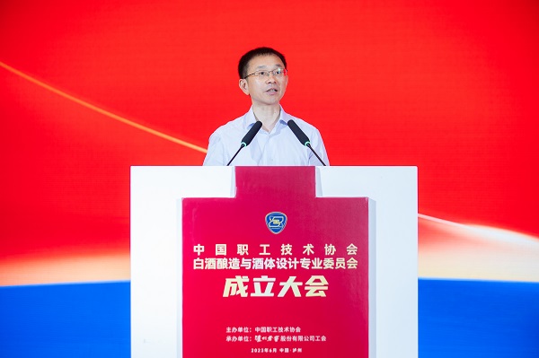 泸州市委常委、统战部部长、市总工会主席李堂兵致辞.jpg