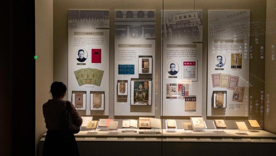 60余万件藏品背后，中国近现代新闻出版博物馆承载的一个个心愿