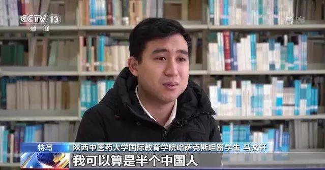 △哈萨克斯坦的志愿者马文轩