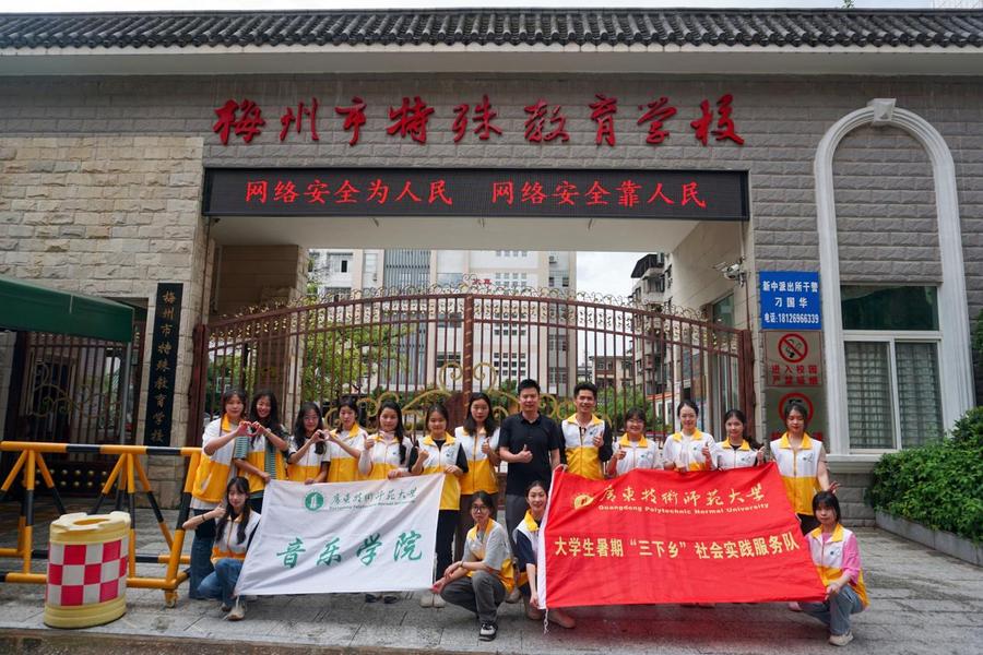 “音为有爱，舞动青春”志愿服务队 (1)