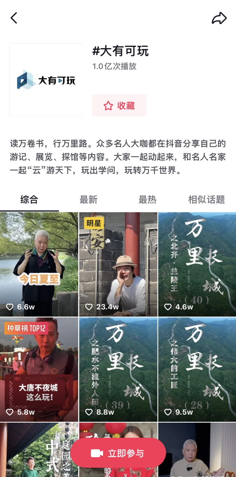 图片 1.png