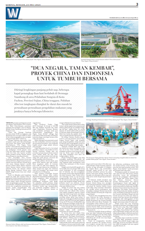 印尼《罗盘报》整版刊文聚焦中印尼“两国双园”建设