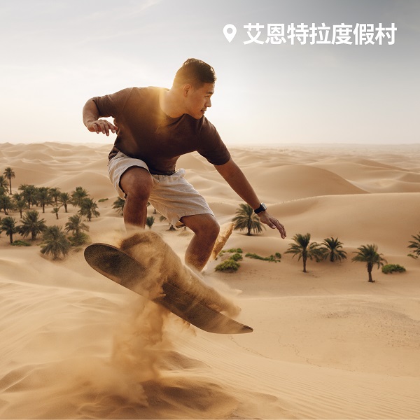 1艾恩特拉度假村 Al Ain Telal Resort.png