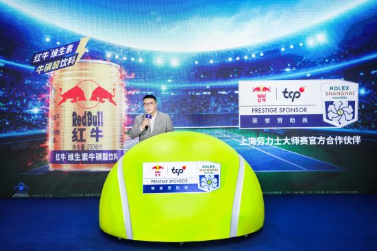 红牛 维生素牛磺酸饮料代表王道
