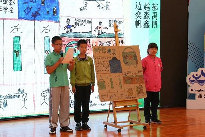 绿色低碳 从娃娃抓起