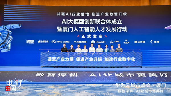 微信图片_20230804151816.png