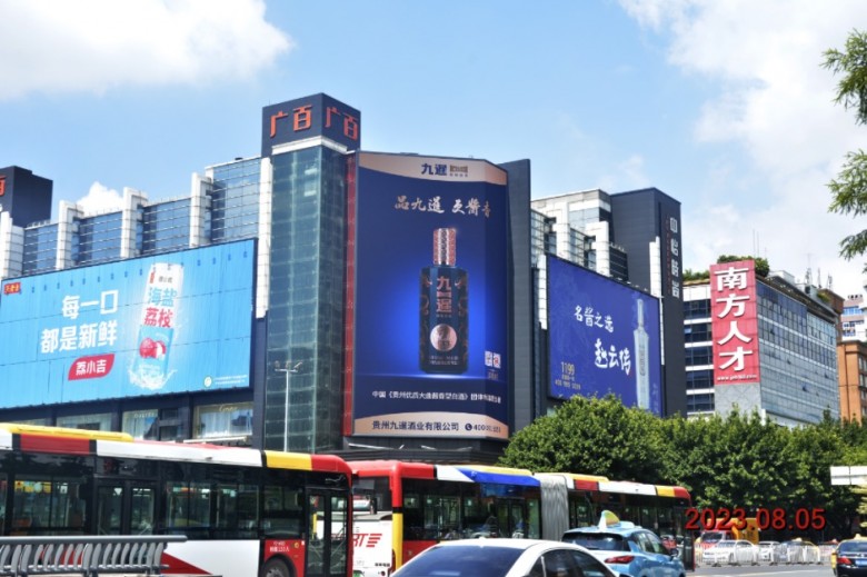 1691486325124.jpg