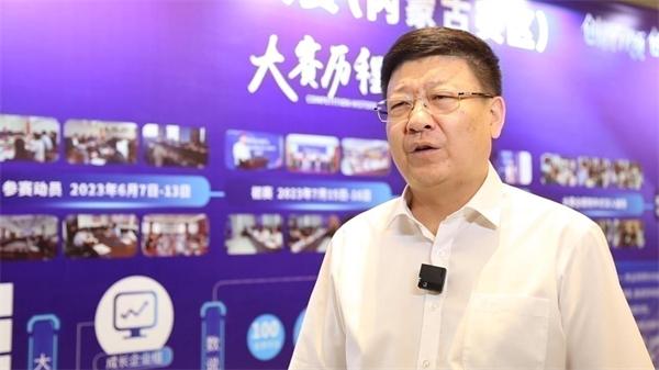 加速创新创业资源要素向内蒙古高度聚集 第十二届中国创新创业大赛（内蒙古赛区）在鄂尔多斯高新区落下帷幕