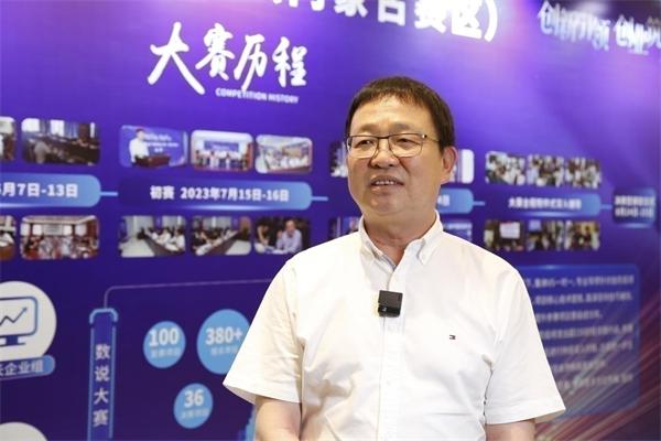 加速创新创业资源要素向内蒙古高度聚集 第十二届中国创新创业大赛（内蒙古赛区）在鄂尔多斯高新区落下帷幕