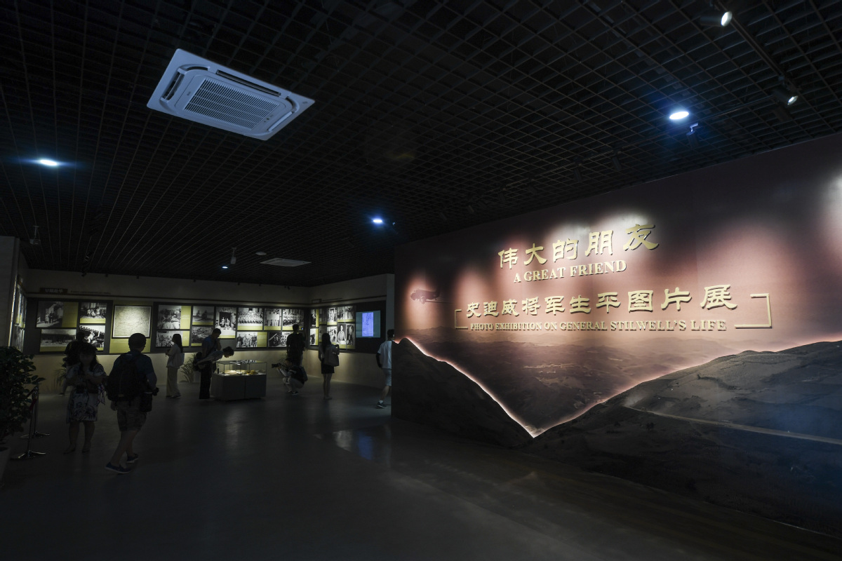 2023年8月8日，观众在史迪威将军生平图片展上参观。