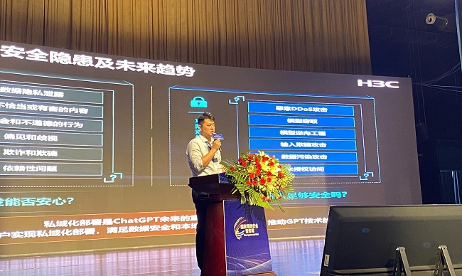 图片4：付志强出席2023国家网络安全周甘肃省开幕式.jpg