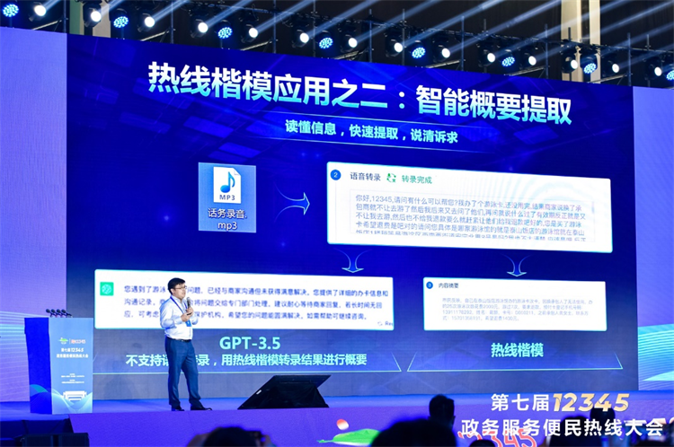 https://img2.danews.cc/upload/images/20230915/b193fd602c0dac33bd150ee328ce421f.png