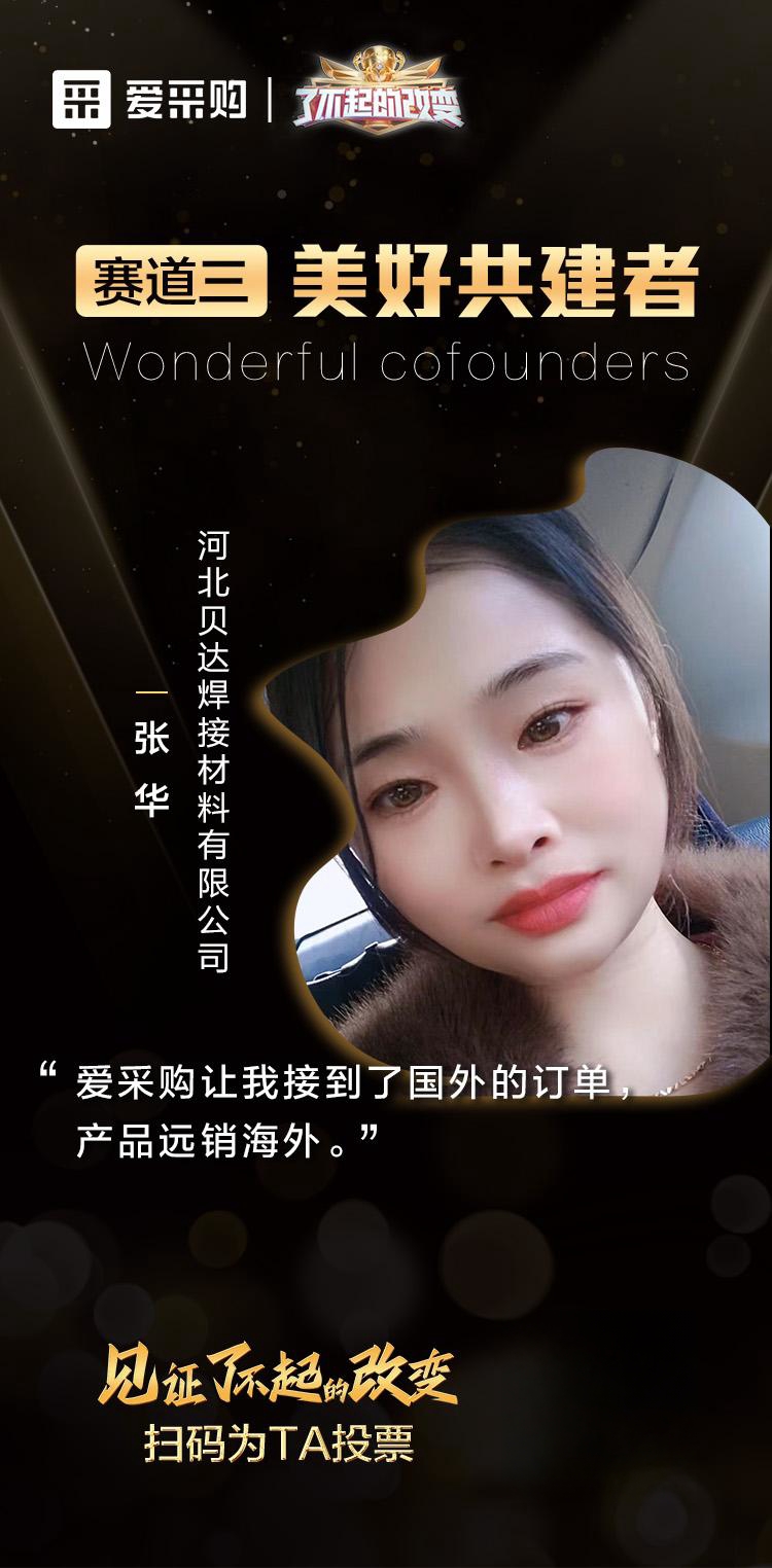 配图5_副本.jpg