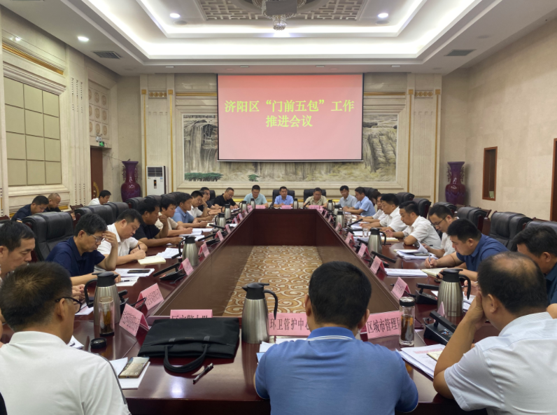 https://upload.jxntv.cn/2023/0918/1695003905855.png