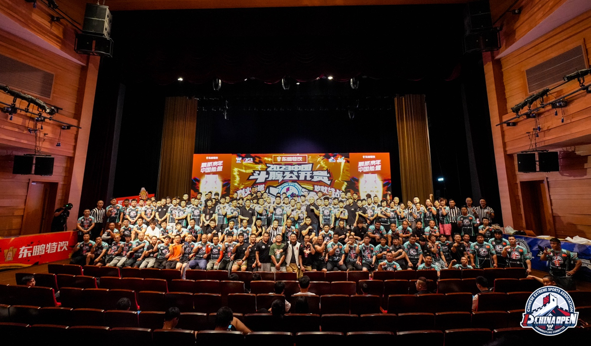 A group of people in a theater