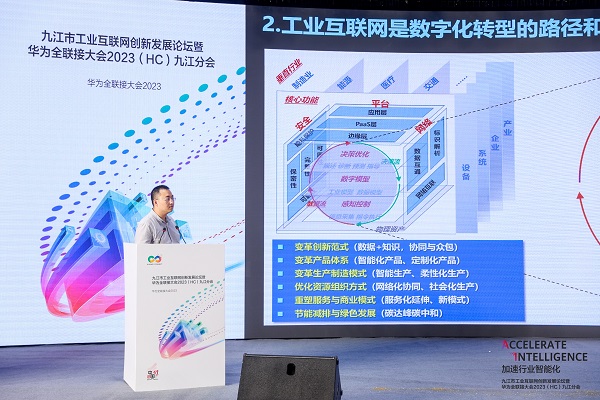 信通院.jpg