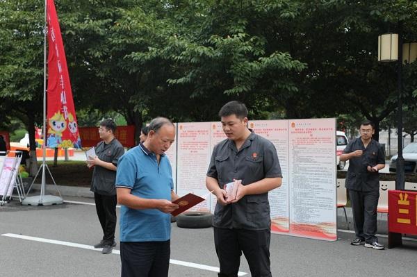 乡村振兴 法治同行 