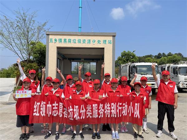 浙江鄞州区五乡镇中心小学垃圾房可爱大变身