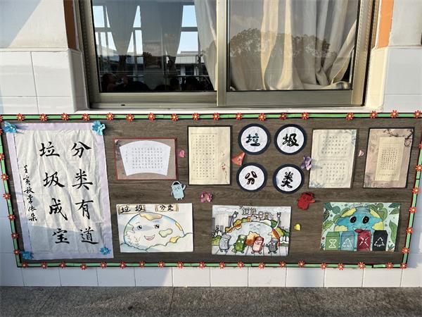 浙江鄞州区五乡镇中心小学垃圾房可爱大变身