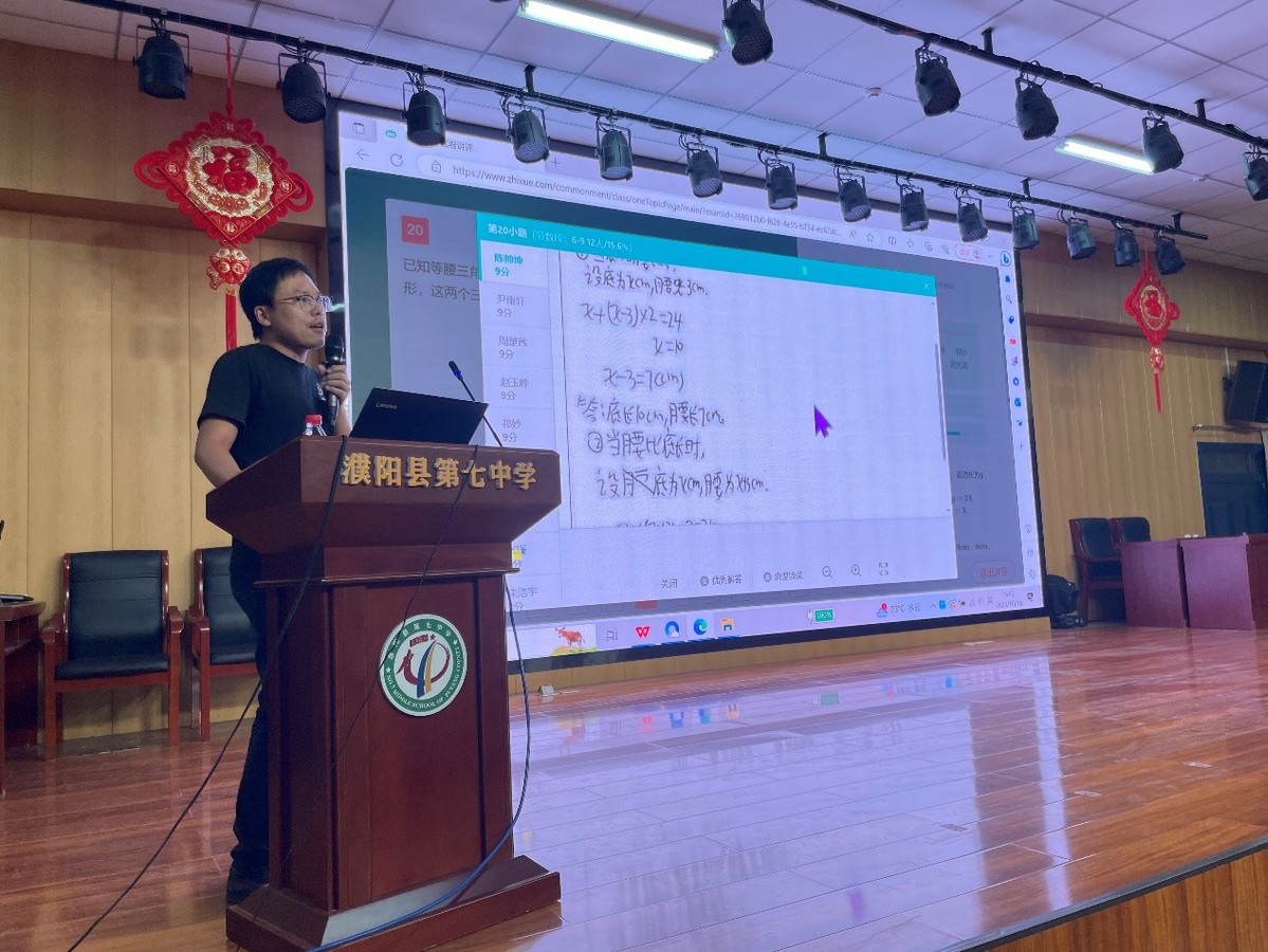 数据驱动精准教学 ai助力因材施教 ——濮阳县城西中学学业质量阶段性