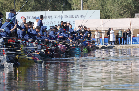 全国职工钓鱼邀请赛在天津举行