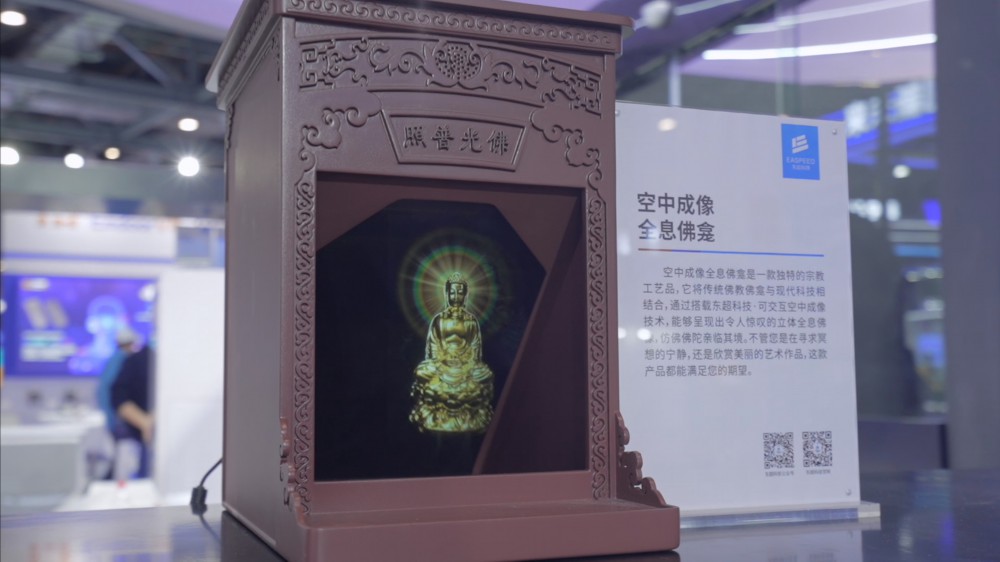 佛龛