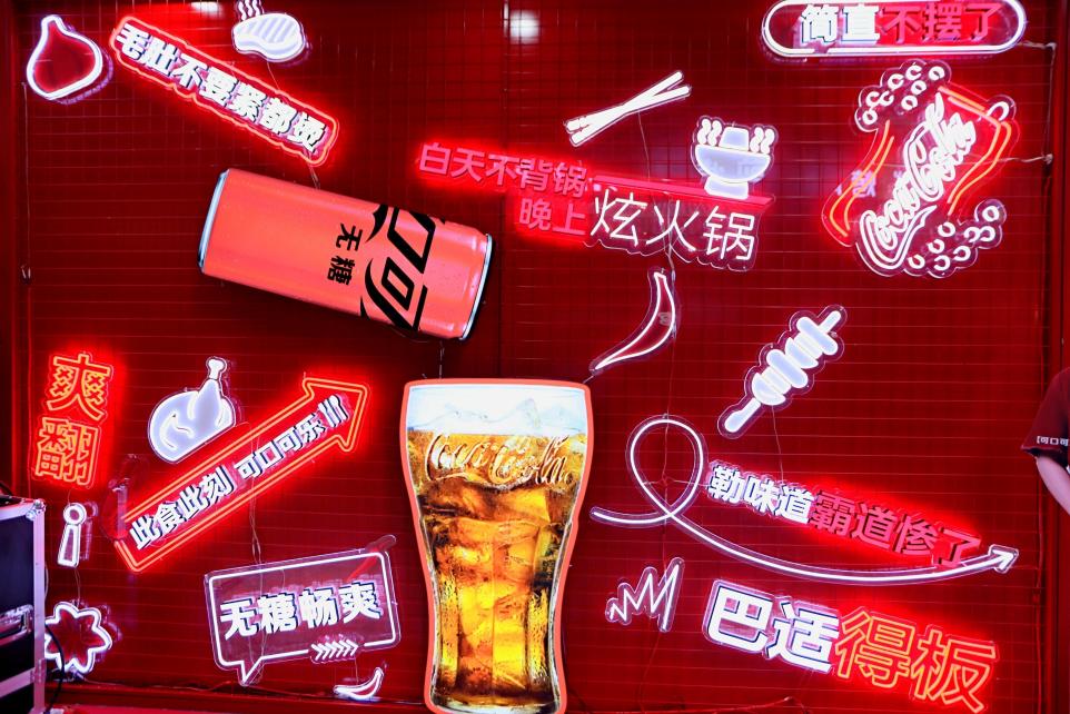 微信图片_20230617091708