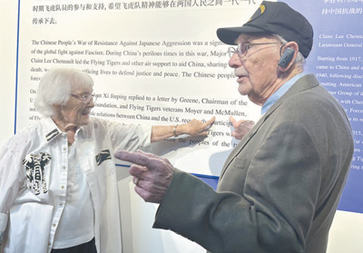在重庆史迪威博物馆，麦克马伦和妻子向代表团成员展示展板上自己的名字。 　　本报记者 刘玲玲摄