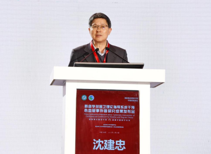 中国生物技术发展中心副主任沈建忠发表致辞