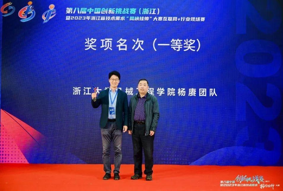 会思考的机器人、虚拟工厂、智能铁路……“硬核科技”角逐这场“互联网＋”大赛