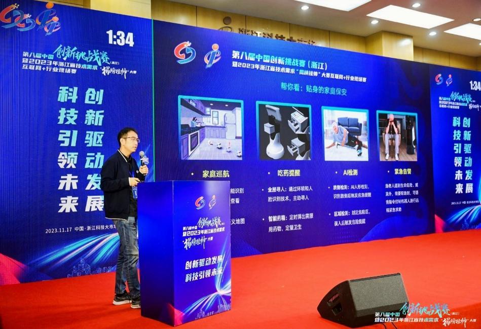 会思考的机器人、虚拟工厂、智能铁路……“硬核科技”角逐这场“互联网＋”大赛