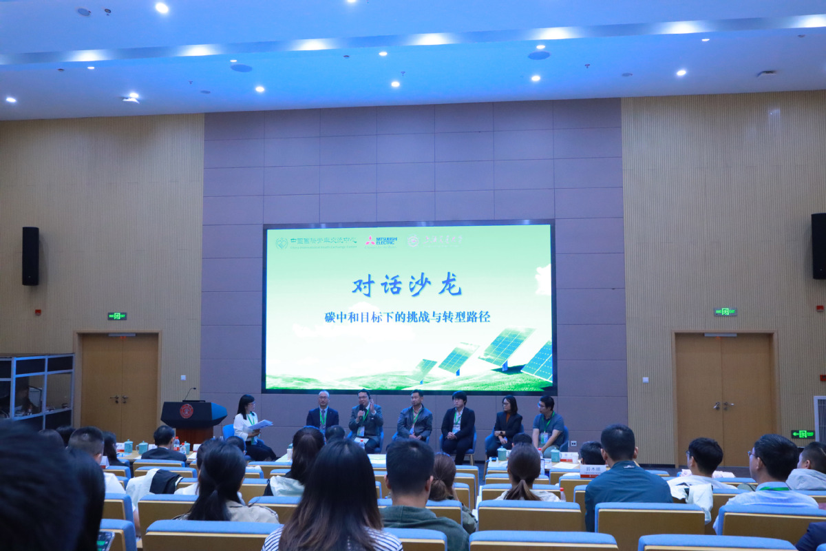 2023三菱电机中国青年环保推进活动