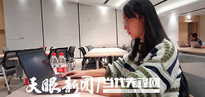 苏红阳在北京大学学习.jpg