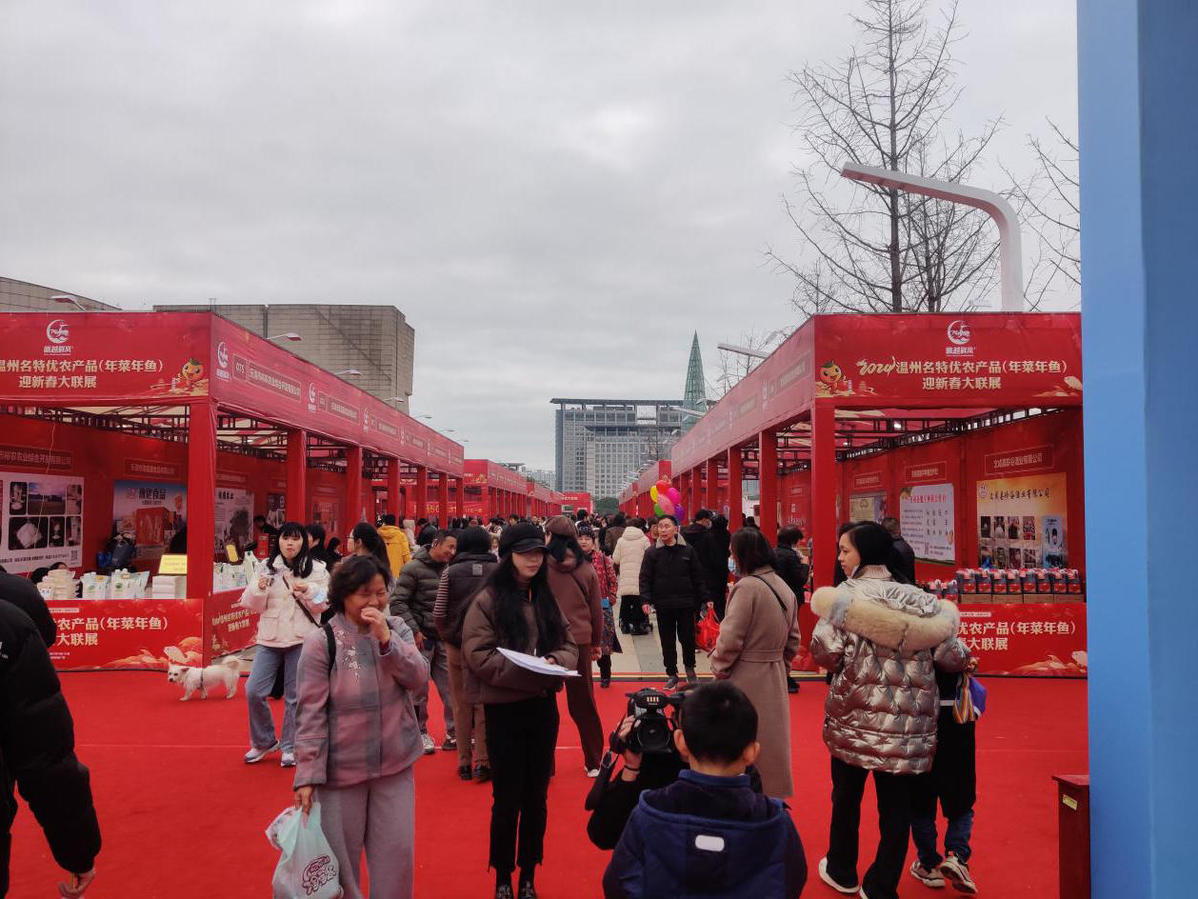 设特装展位24个,普通展位300余个,除了温州的特色年货,还吸引了一批