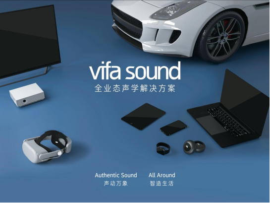 йƵҵƳVifa SOUND ȫҵ̬ѧ