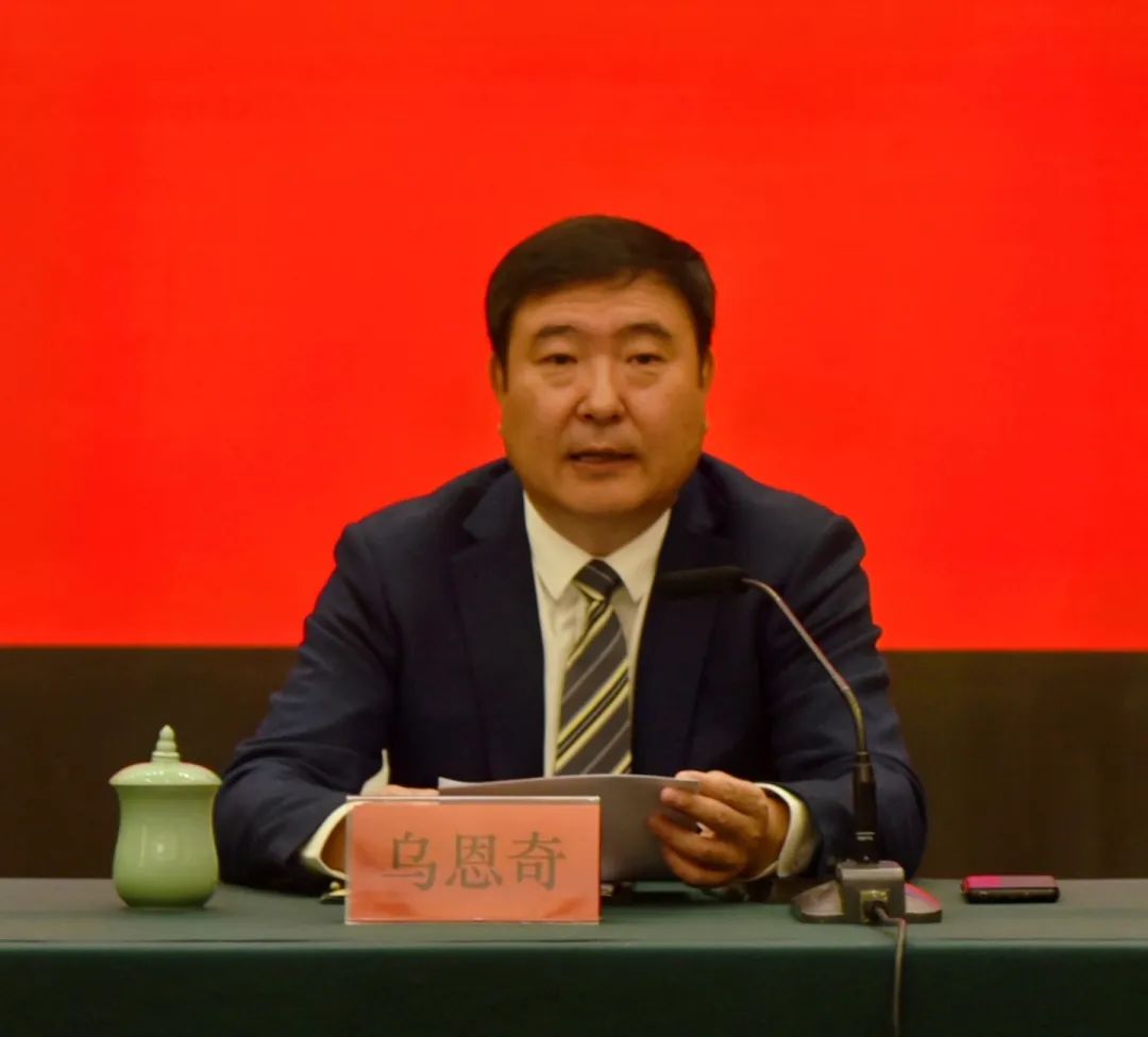 内蒙古自治区社科联七届四次常委会议在呼和浩特召开