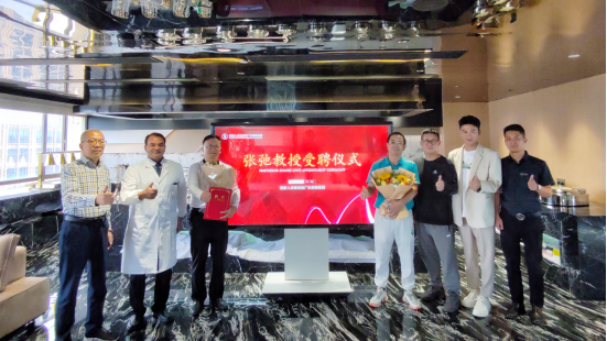 广东诺赛聘请张弛教授为首席专家肿瘤防治工作取得新突破