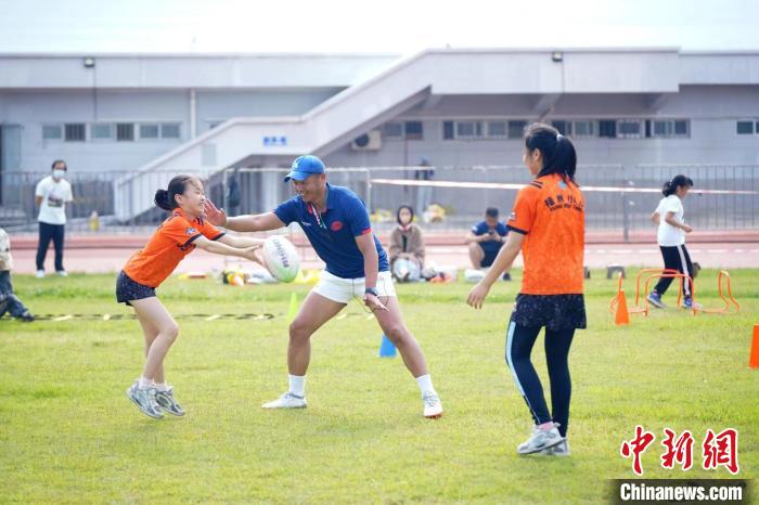 臺灣“圓滿大叔”：人生下半場想在大陸推廣橄欖球