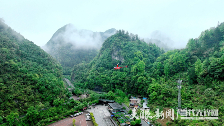 绥阳旅游景点免费图片