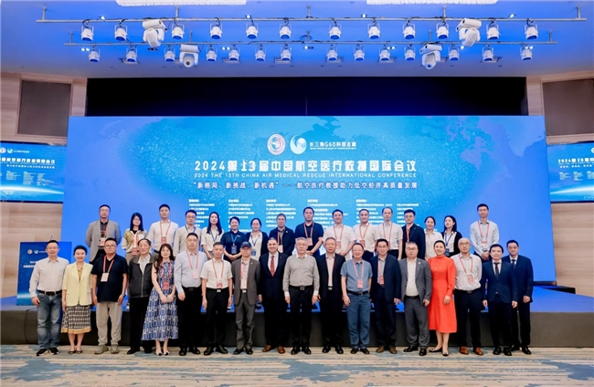 中国香港志愿者救援协会,中国台湾飛特立航空,空客直升机派代表出席