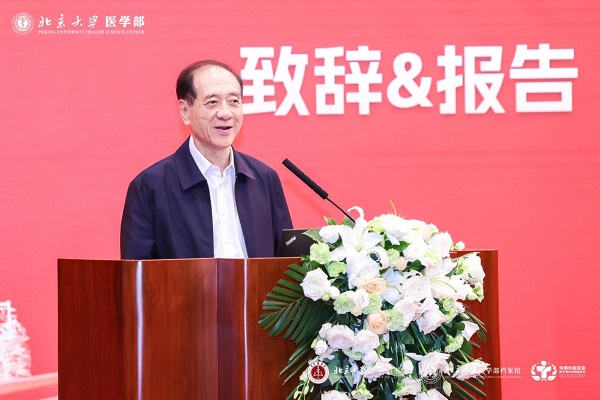 持续推动建设国家级医学博物馆——第二届北京大学医学博物馆论坛举办