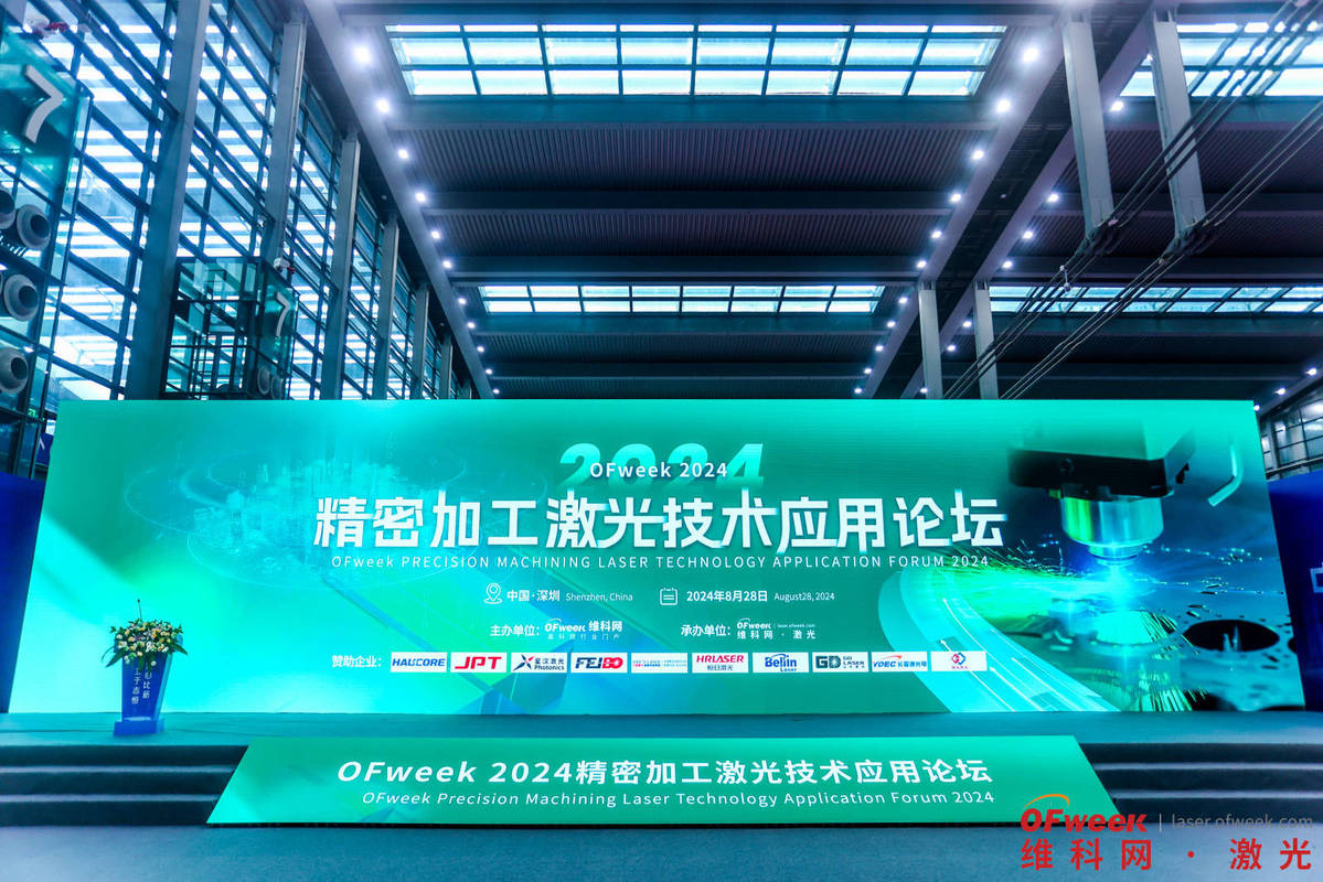 2024全数会圆满收官！精彩回顾大集锦，2025全数会继续与你相约深圳