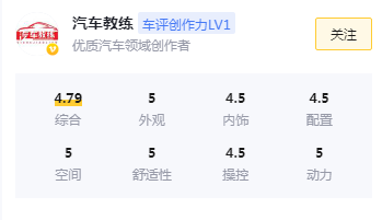 客运创业者该如何选择一款合适的MPV?锐胜王牌E-M7给出答案