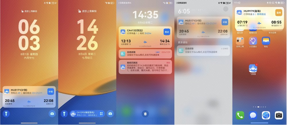 图形用户界面, 应用程序



描述已自动生成
