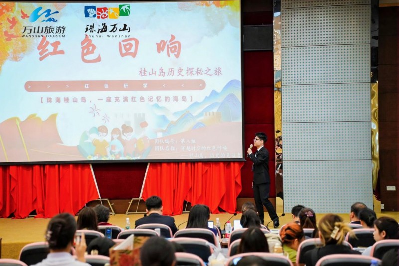 全国大学生齐聚万山群岛，创新探索蓝色海洋奥秘