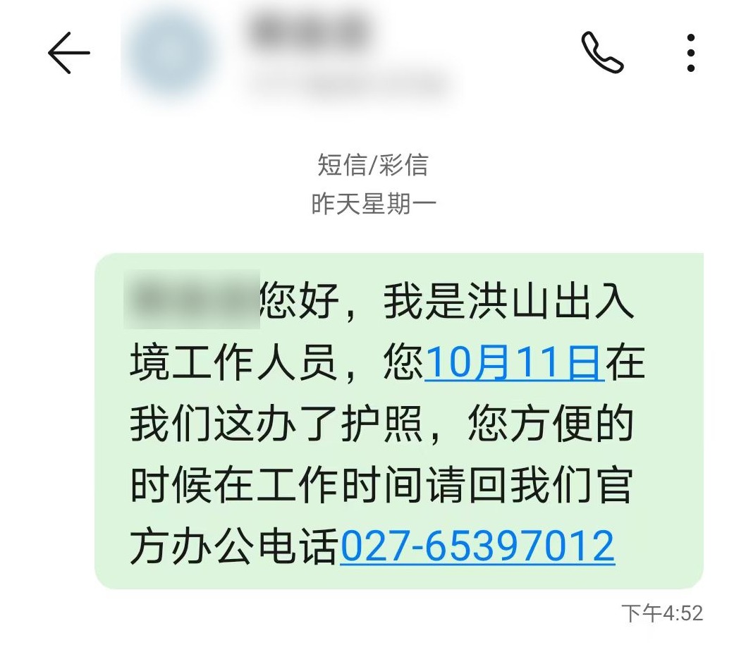 点击查看高清原图